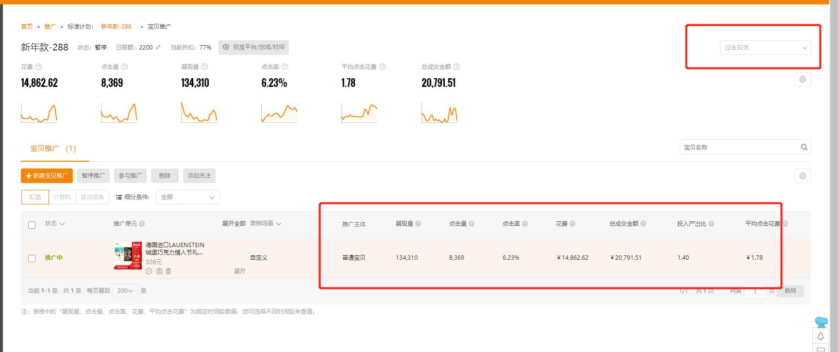 淘宝特产熟食推荐店铺怎么开,南阳淘宝开店详细步骤流程