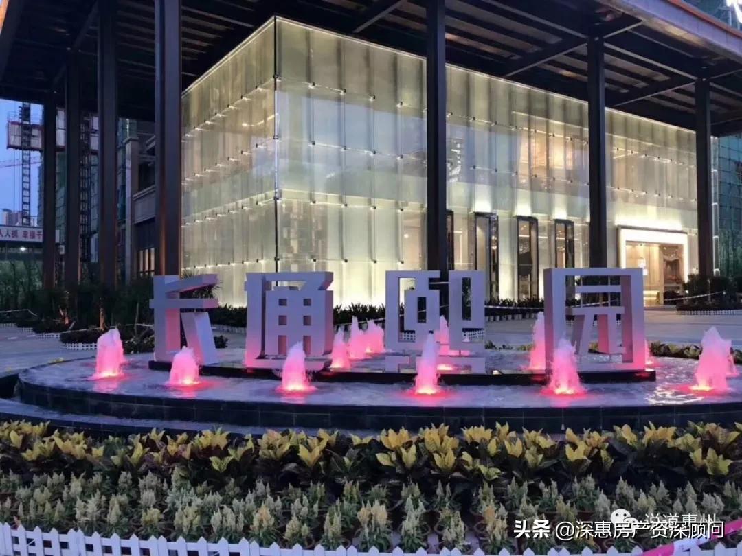 惠州南站长通熙园图片,惠州南站长通熙园最新消息