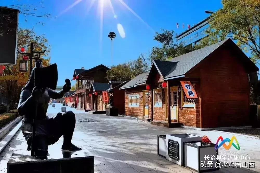 【山西】美丽宜居生态新上*党**时济风正帆悬再起航