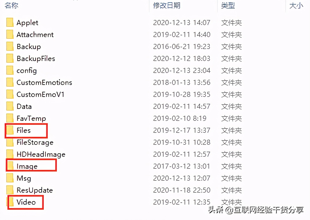 微信电脑版删除聊天文件保存方法,电脑微信怎么清除某个人聊天记录