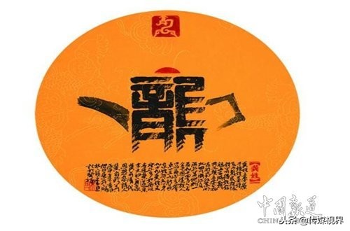 百家姓龚姓氏起源,中华百家大姓始祖世系