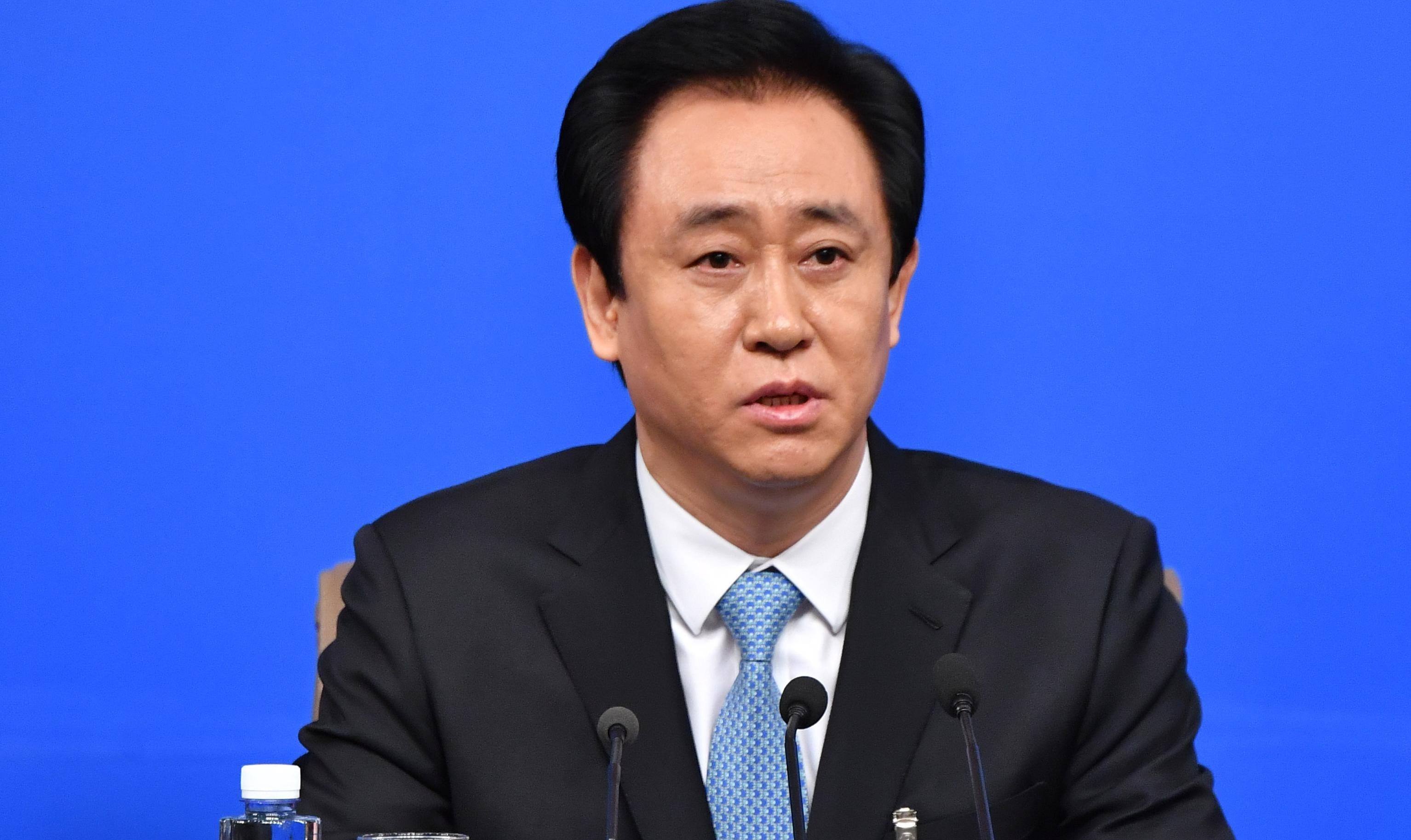 恒大负债的新闻报道,恒大中报