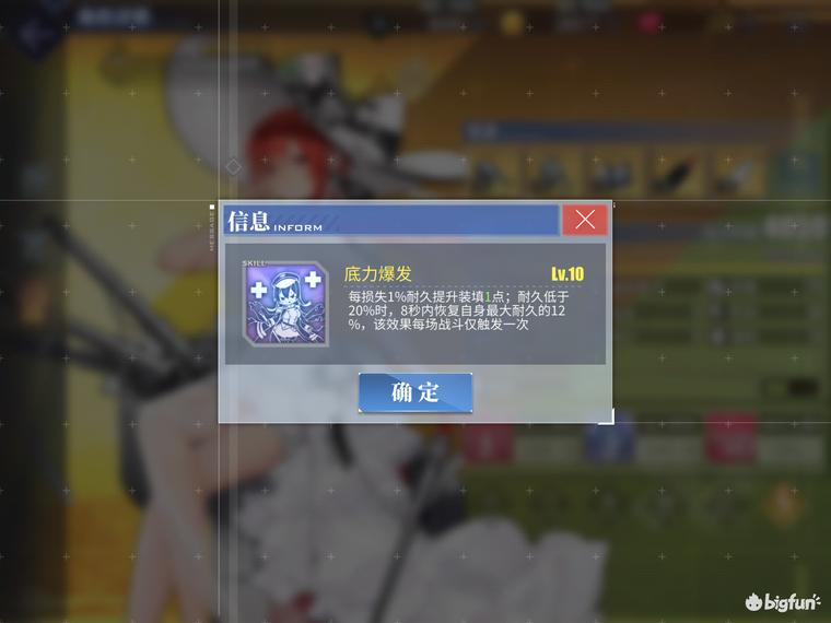 碧蓝航线萌新科研船选择,碧蓝航线科研一期船选哪个