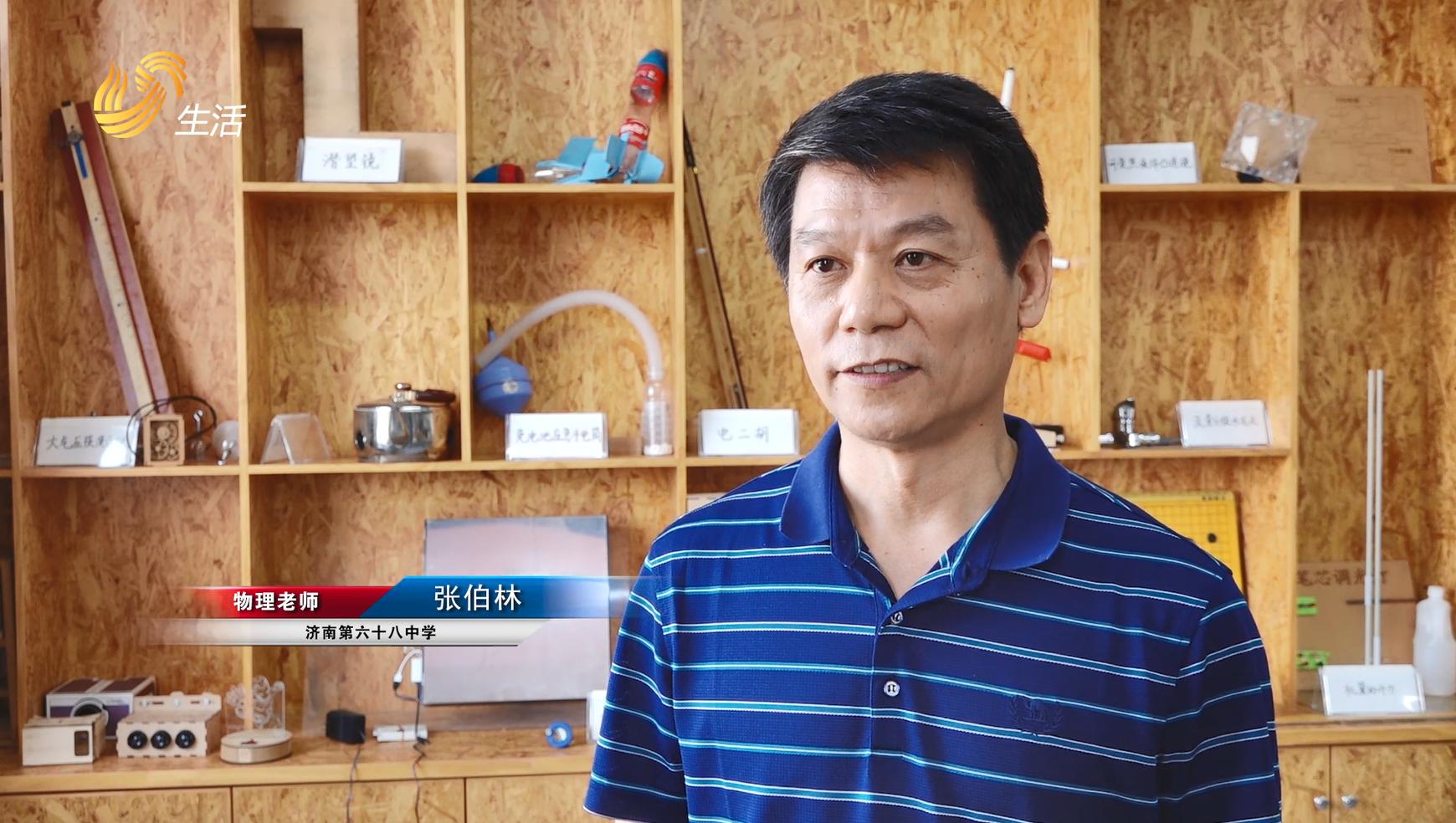 山东省济南第六十八中学电话,山东济南第六十八中学