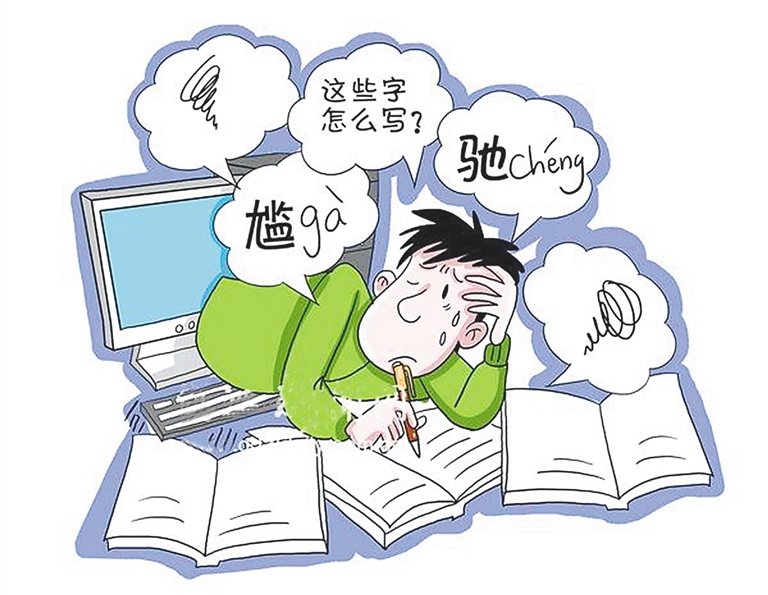 某电商平台欢迎奥运健儿回国闹乌龙，“凯旋归来”变“铩羽归来”