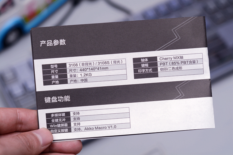 正侧刻,akko3108s机械键盘测评