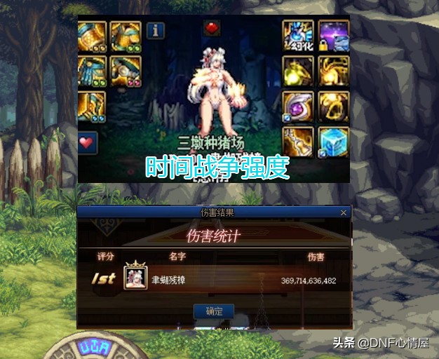 dnf4套工作服,dnf4件套没光谱