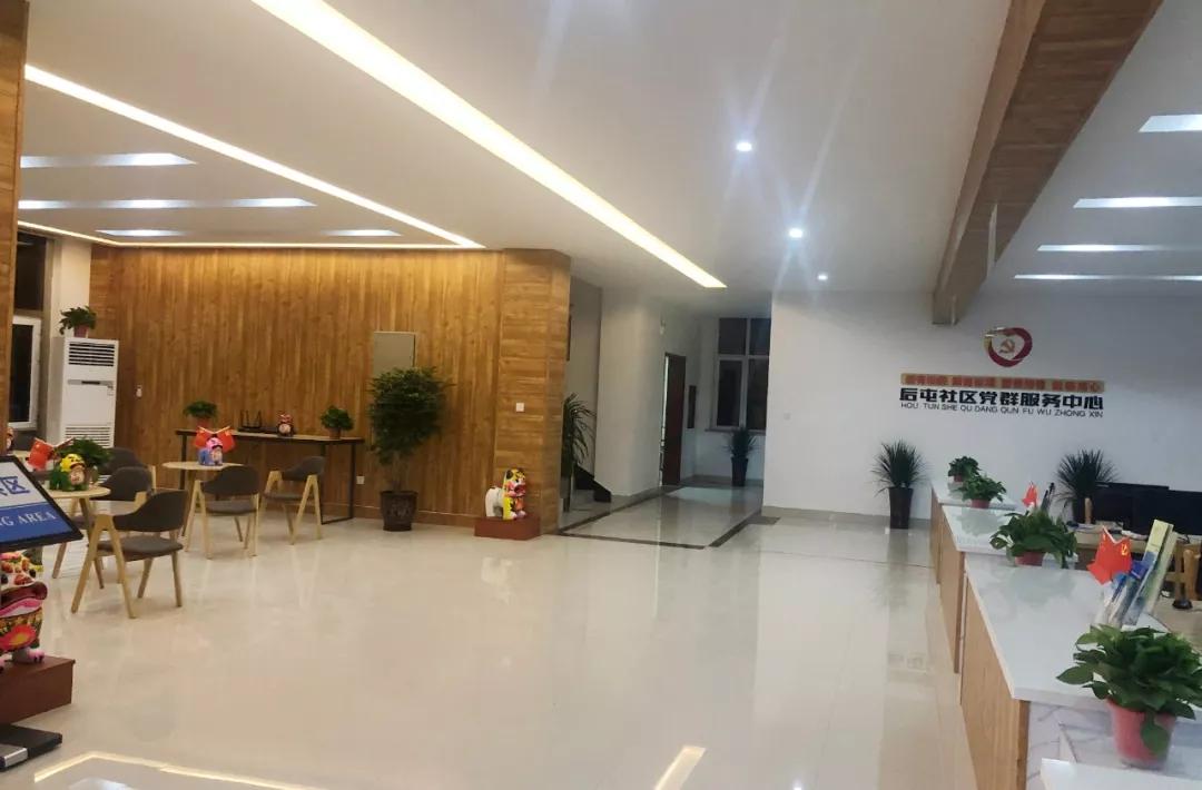 聚焦新旧动能转换聚焦乡村振兴,聚焦枣庄新旧动能转换项目推进会