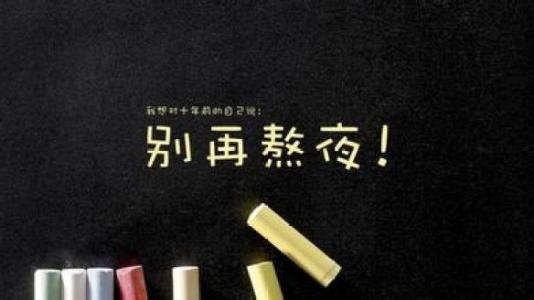 每天睡够8小时怎么还是有黑眼圈,每天睡几个小时能没有黑眼圈