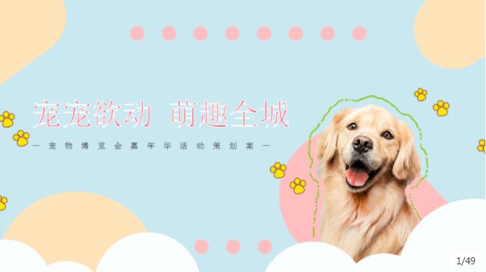 国庆节线上创意活动策划,国庆节系列活动创意视频