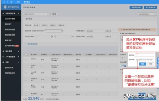 淘宝618赚钱攻略大全,淘宝内容电商618玩法