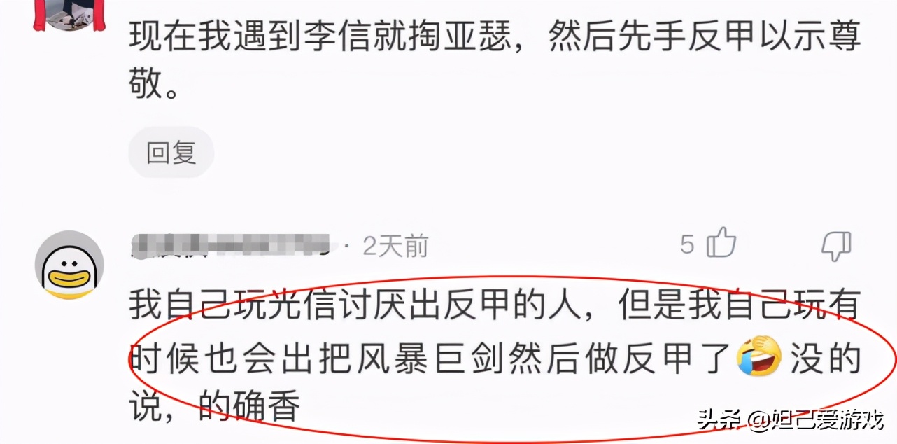 王者荣耀反甲属于重伤吗,王者荣耀一堆反甲该出什么