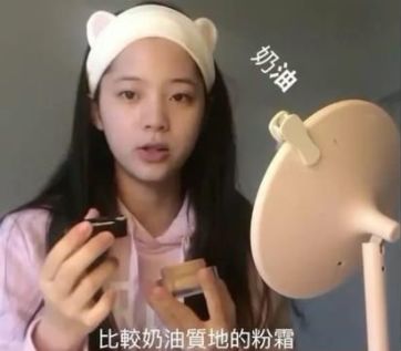 欧阳娜娜同款美妆好物,欧阳娜娜化妆镜推荐