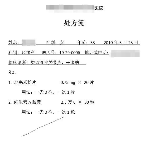 地塞米松成人,地塞米松什么人不能用