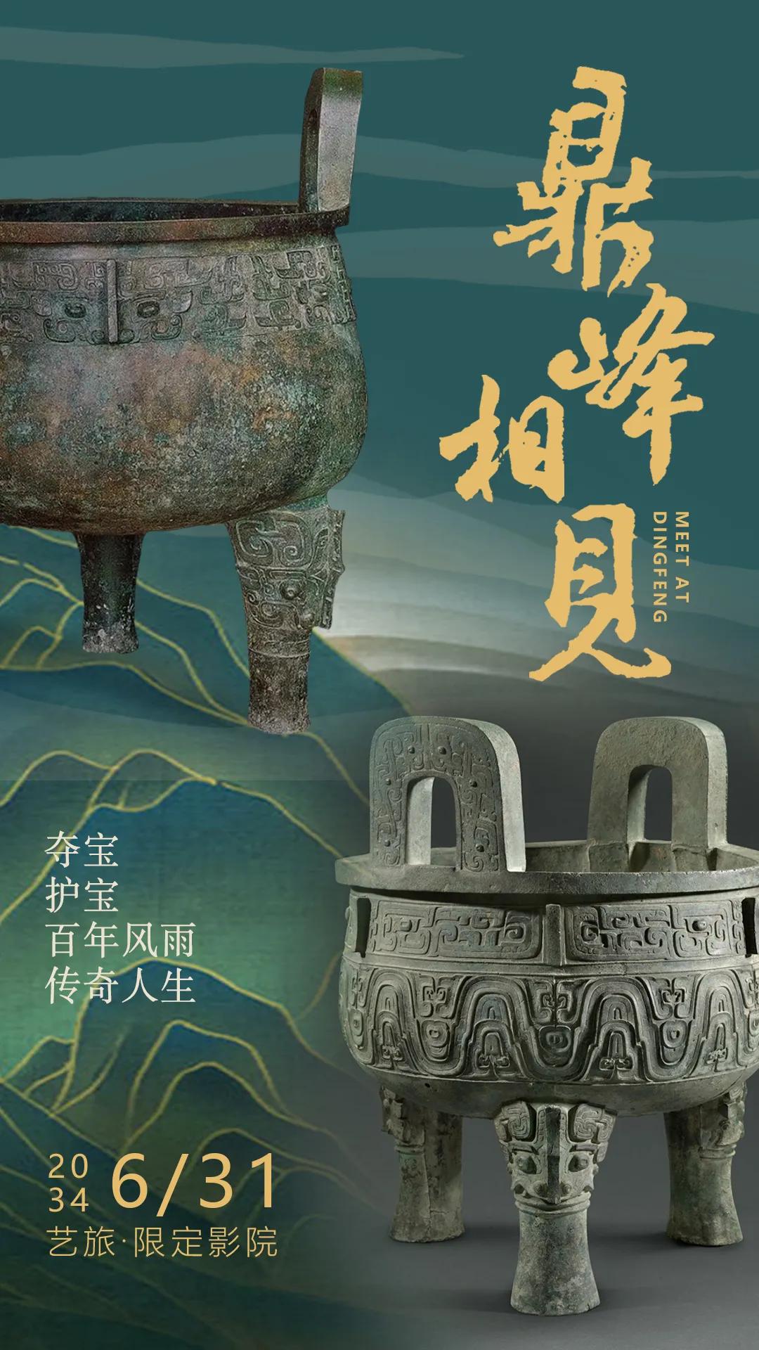 烧光脑细胞！当我们把*物文**拍成电影，精彩程度超出想象