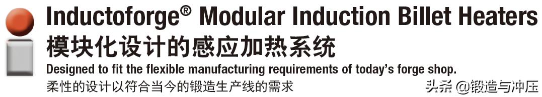 MetalForm2019展商推荐：应达集团（中国...