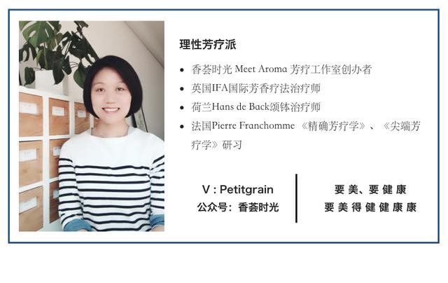 精油为什么不适合自己,精油为什么对情绪有帮助