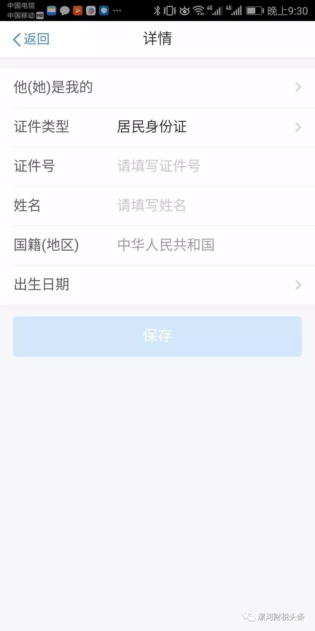 新个税下工资算法公式,新个税后税后工资如何算税前工资