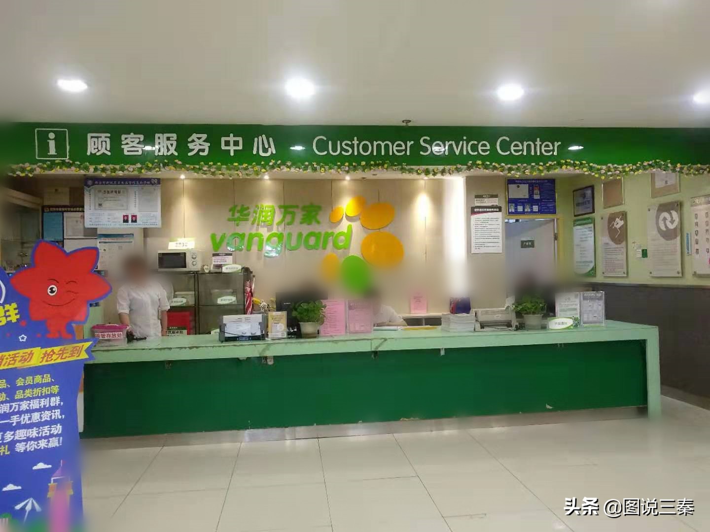 华润万家韩森路店,华润万家超市不打纸质购物小票