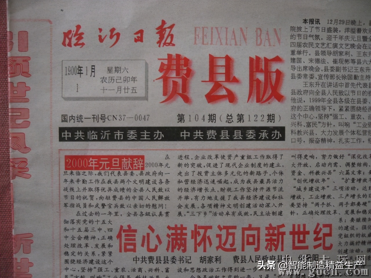 it时代什么时候开始的,以前是it时代现在是什么时代