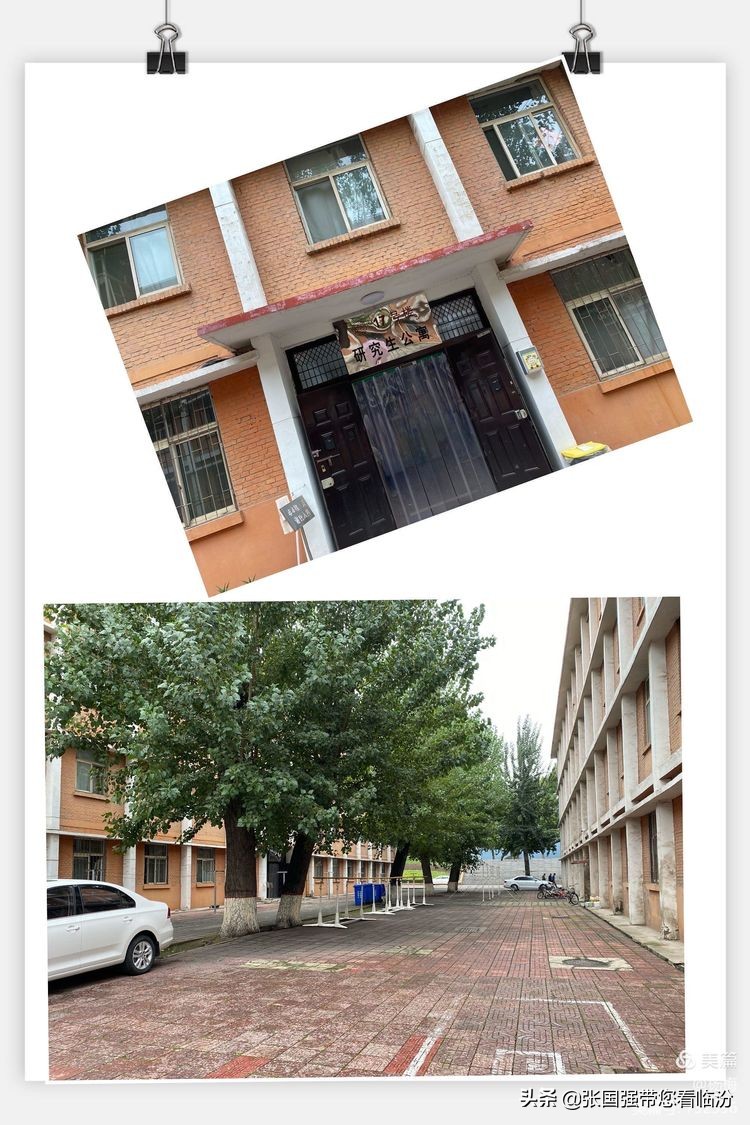 山西师范大学记忆馆,再回首山西师范大学