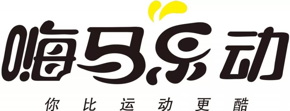 蹦床公园90米魔鬼滑梯,翼动蹦床公园滑梯