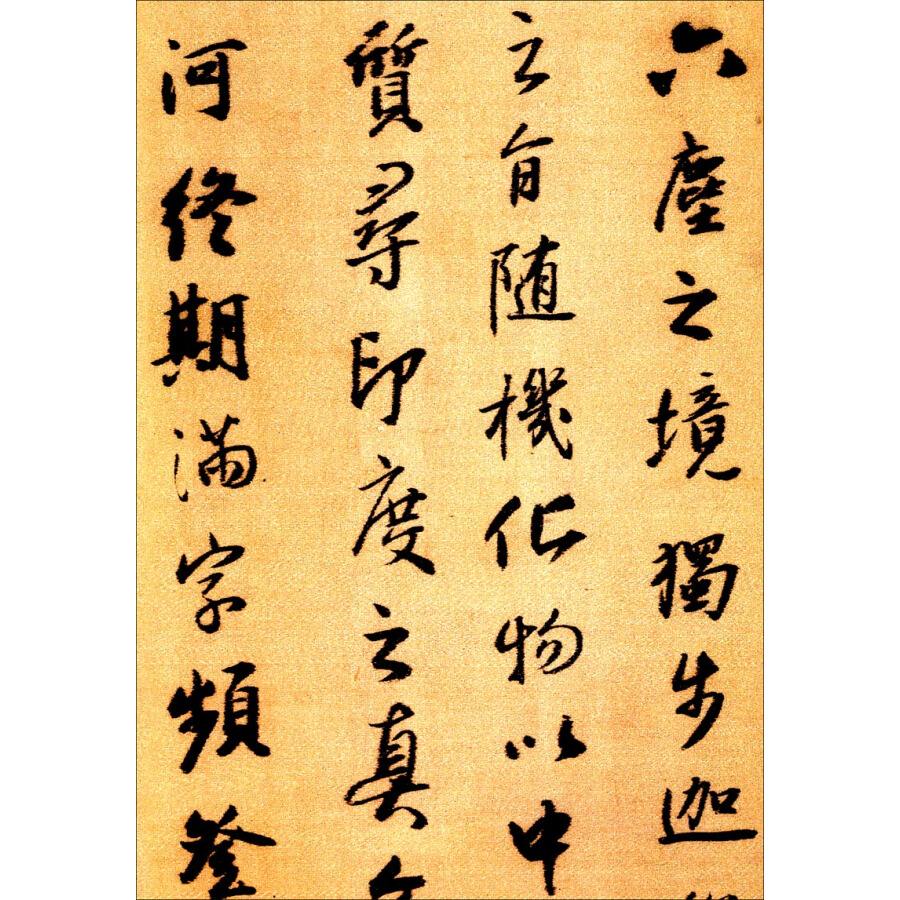 学书法有哪几种技法,学书法正确的布局都有什么