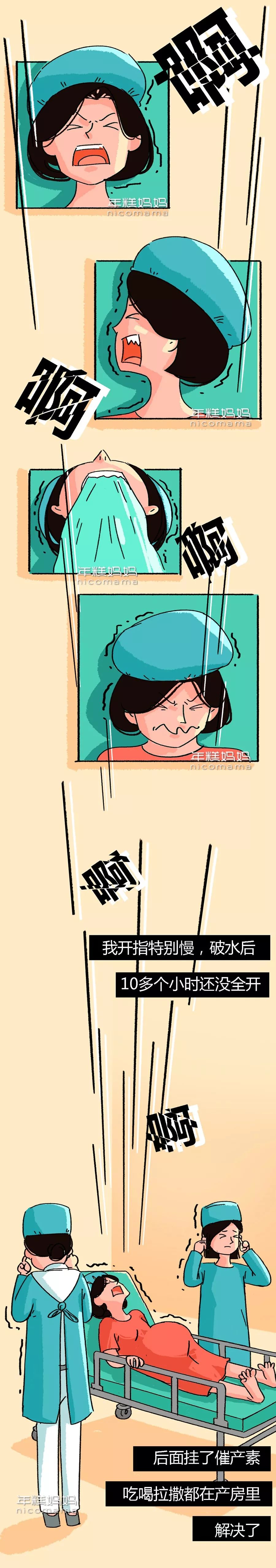 不吃饱怎么生娃？产前吃汉堡披萨大盘鸡，这些妈妈太硬核了