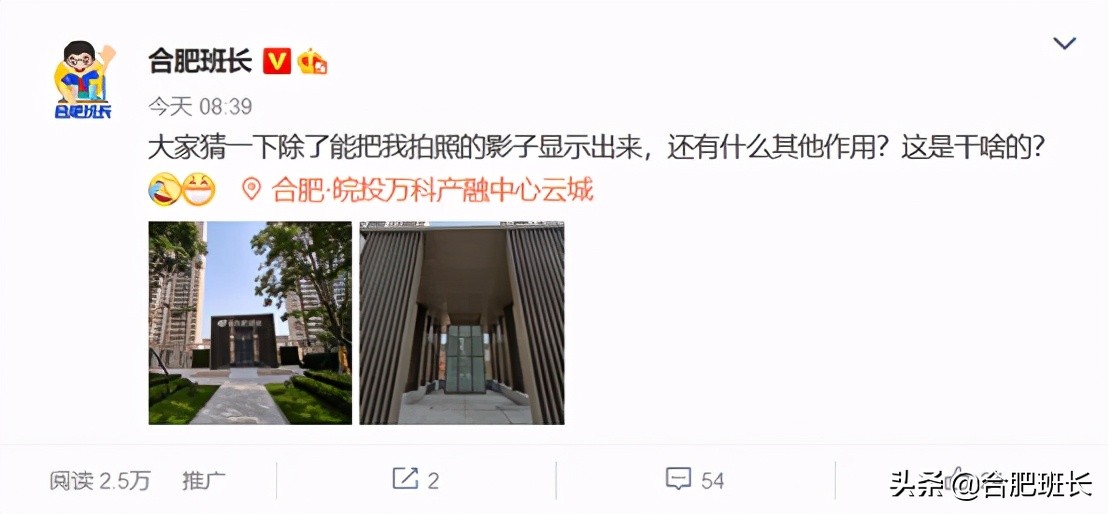 皖投万科产融中心云城实景图,合肥皖投万科云城属于哪个街道