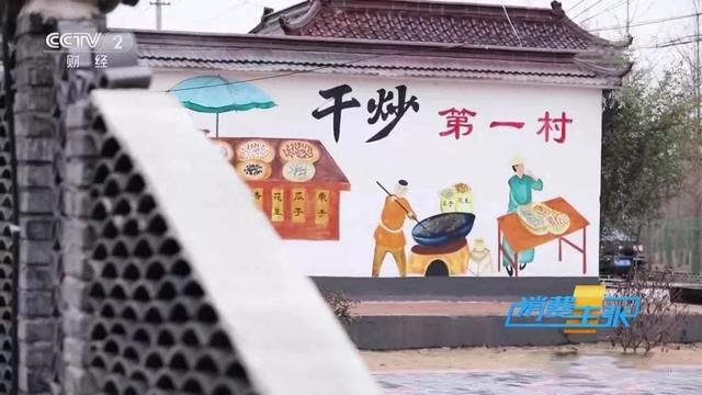 15亿的“叫花子生意”：苏北小镇，垄断了北上广90%的炒货店