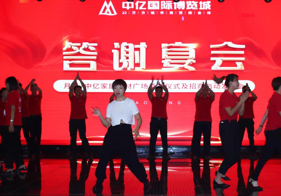 高唐中亿国际博览城开发商,高唐中亿国际博览城