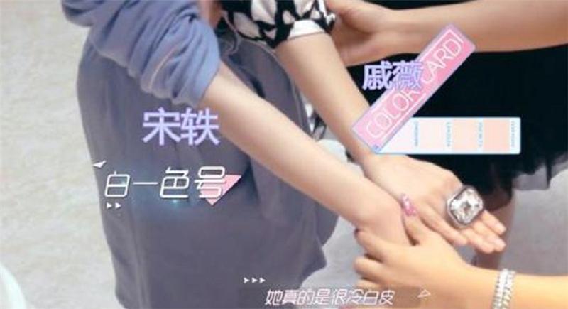 宋轶护肤美白,宋轶的美白大法