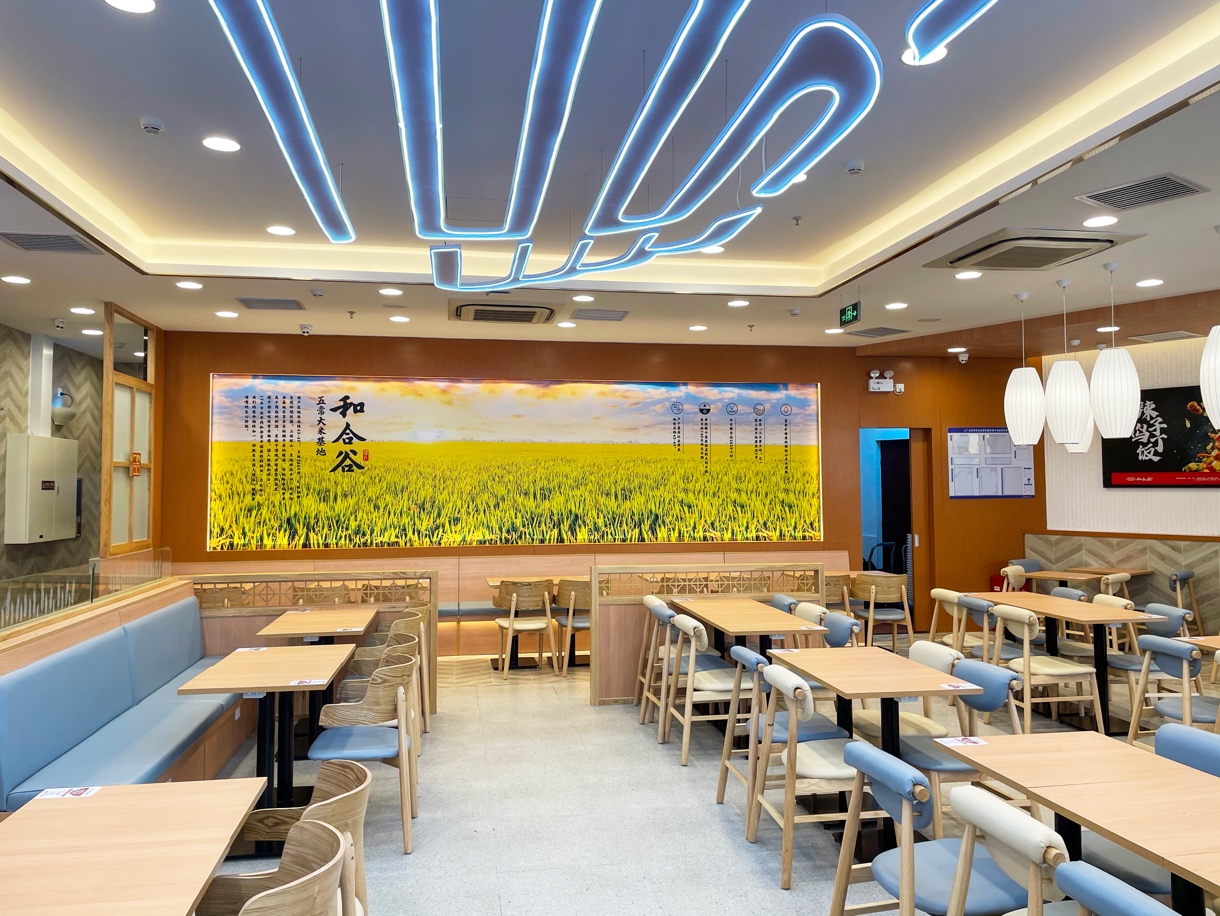 和合谷品牌战略升级:枝头吐新芽叶茂见根深