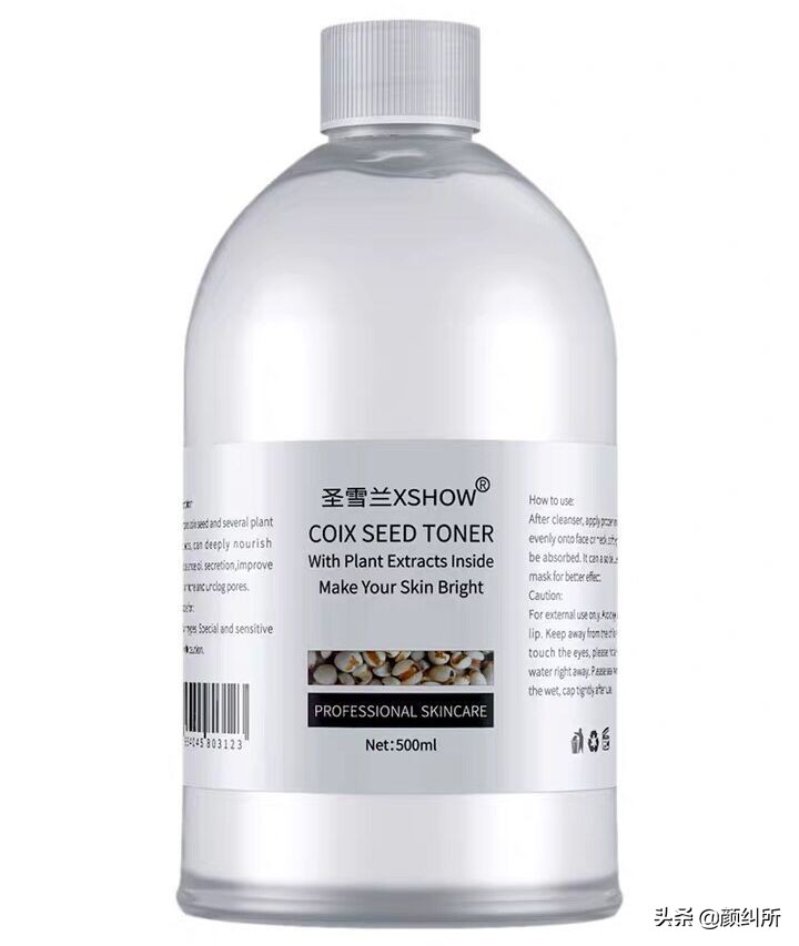 颜纠所的美妆测评靠谱吗,颜纠所测评靠谱吗