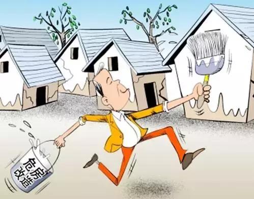 省农村危房改造补助资金,全国农村危房改造补助资金