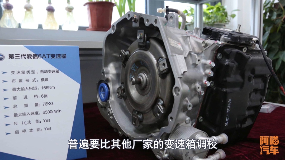 都是国产为什么合资质量好,现在丰田还有哪些车是爱信变速箱