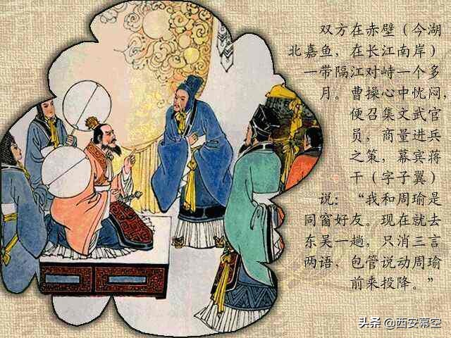 一场宴会的骗局,最坑人的宴席