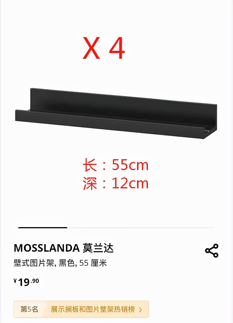 人间省钱大师，教你200块自制13000中古落地，有手就会