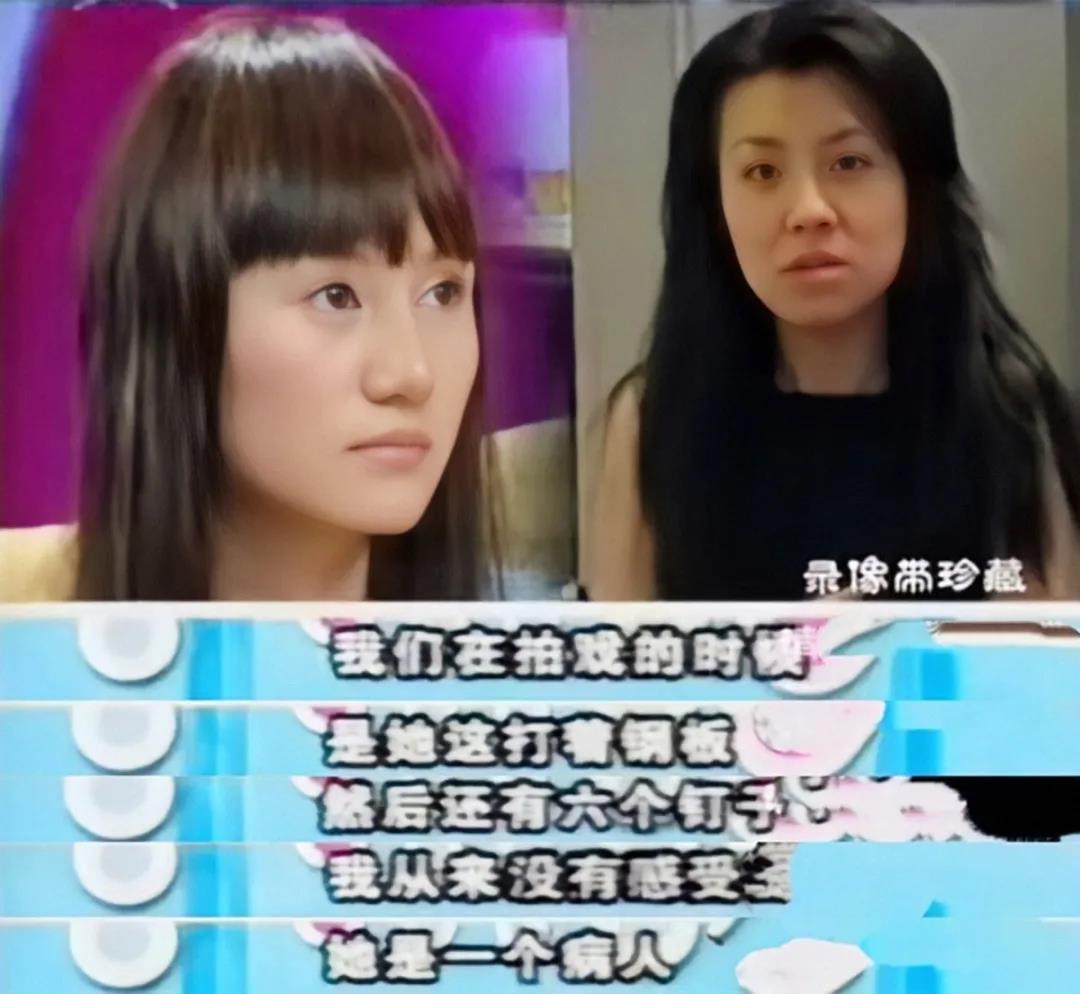 袁泉个人魅力,袁泉辛酸的故事