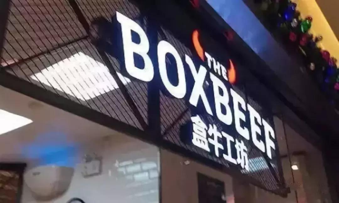 超级物种城市盈利模式,超级物种运营模式的优劣势