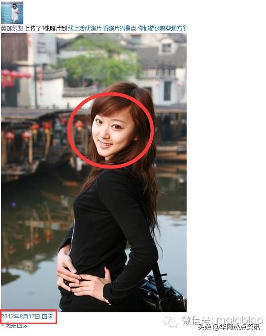 乒坛冠军马龙娶大学校花?马龙台前幕后故事?马龙夏露生活细节?