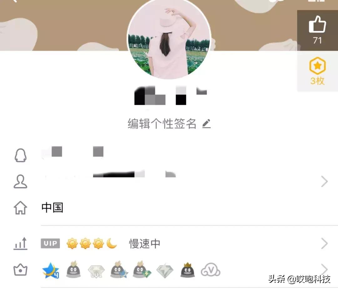 新版QQ支持注销，你会注销你的QQ吗？