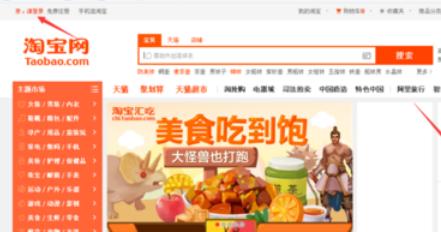 2020淘宝店铺怎么开通,2020如何开淘宝虚拟店铺