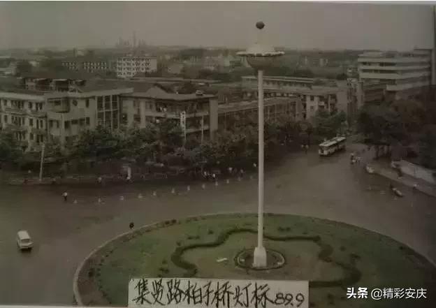 安庆的第一次，有你的第一次吗？