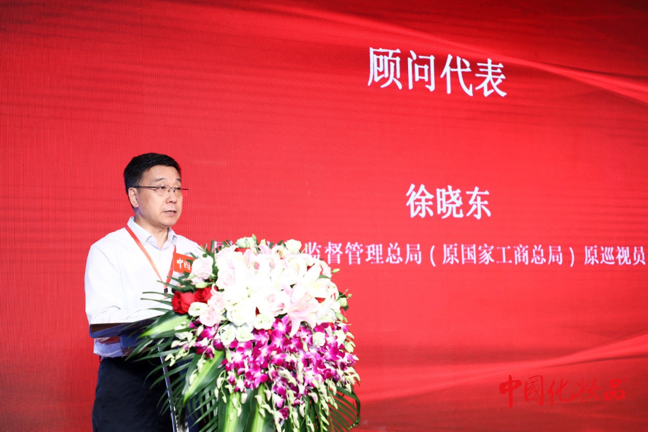 汇聚社会优势资源助力民族品牌提升——中国化妆品民族品牌提升工程启动仪式暨首届中国化妆品论坛在京举行