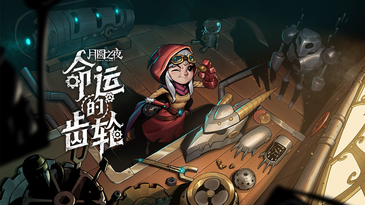 2021年好玩的卡牌回合制手机游戏,卡牌竞技类多人联机手游推荐