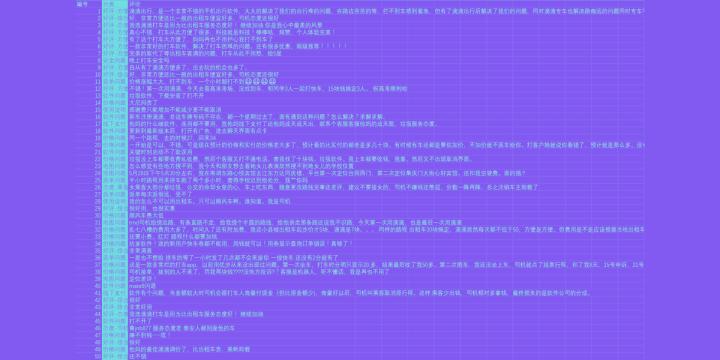 滴滴打车乘客评价最新界面,滴滴乘客评价过的留言哪里看