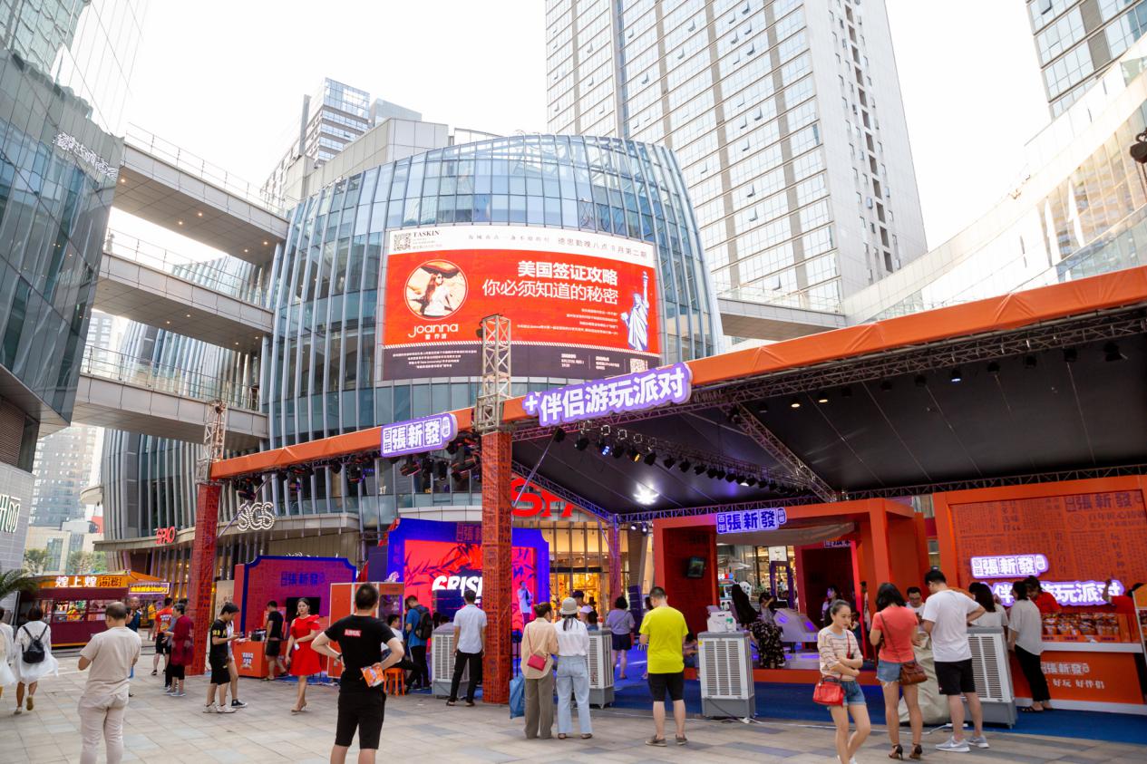 张新发＋伴侣游玩派对潮玩引爆长沙城南