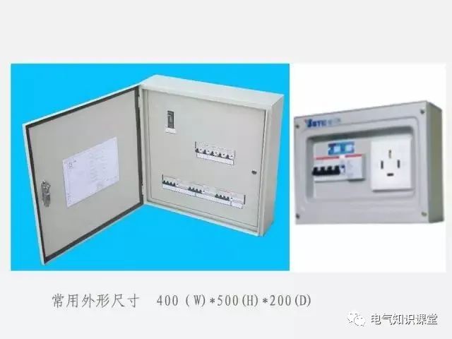 低压配电柜定义,普通低压配电柜基础知识讲解