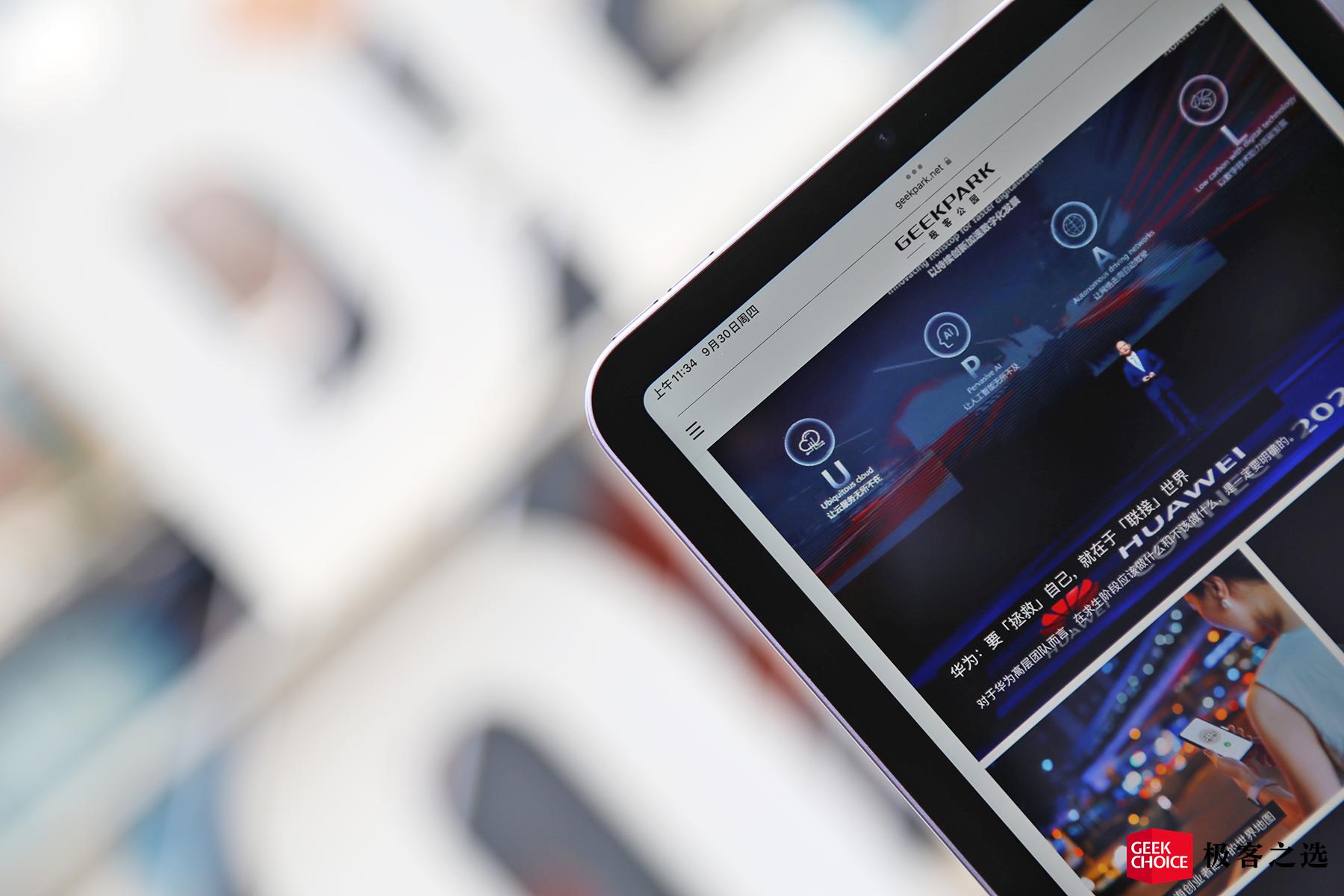 目前性价比最高的ipadmini,ipadmini最新款12.9寸全面屏